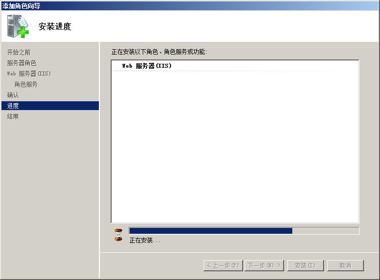護衛神 如何安裝Windows 2008的IIS/ASP/FTP
