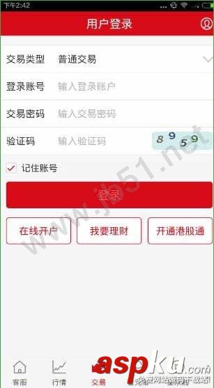 方正證券怎么使用,方正證券