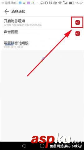 華為商城