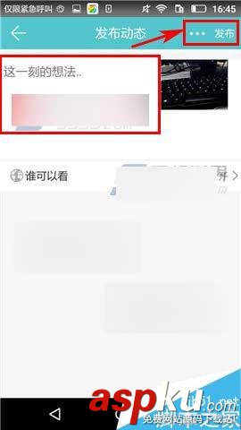 約你app