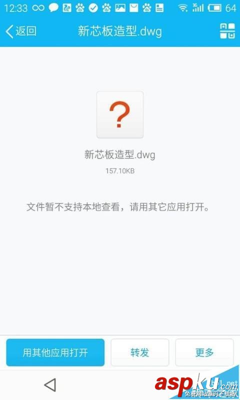 手機,cad圖紙