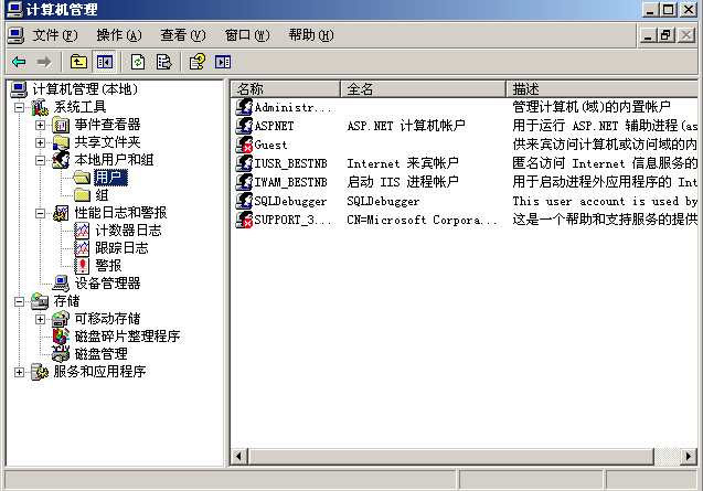mssql運行二