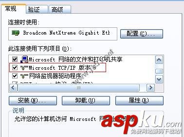 win2003,winxp,IPv6協議