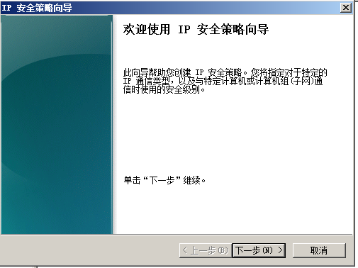 windows,IP地址,遠程訪問,服務器