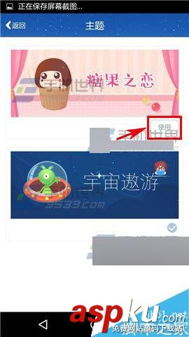 拉風漫畫