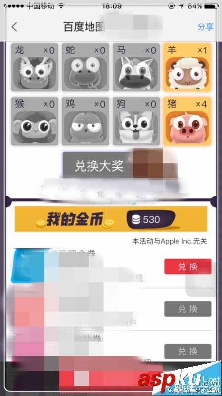 百度地圖,ar