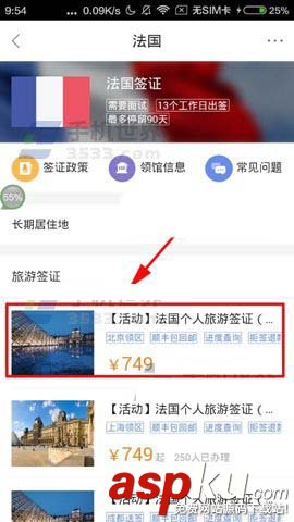 百度錢包