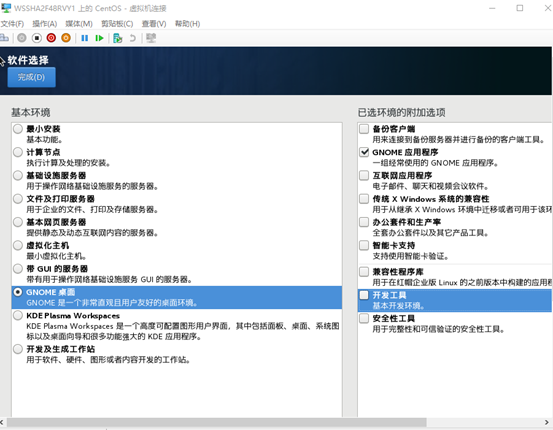 win10,虛擬機,hyper-v,centos7