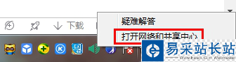 wifi共享精靈啟動失敗提示錯誤5023怎么辦2