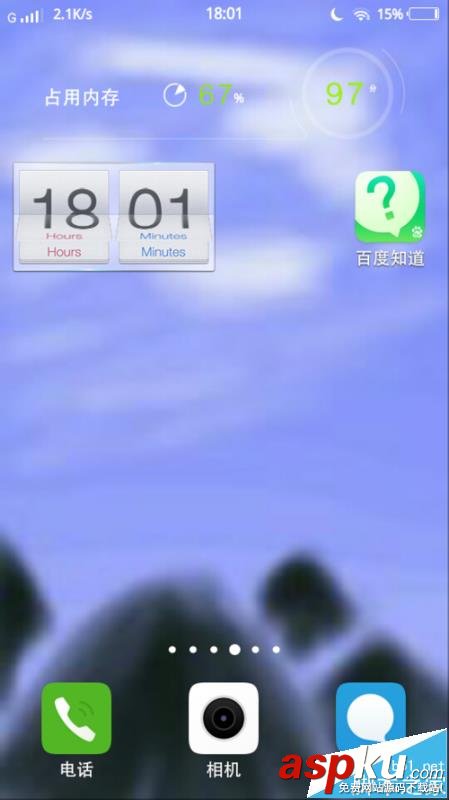 百度知道,紅包