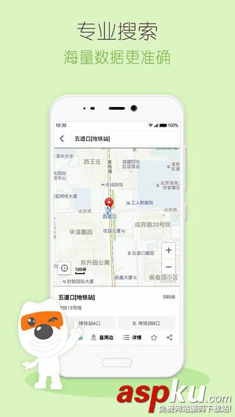 搜狗地圖,搜狗,地圖