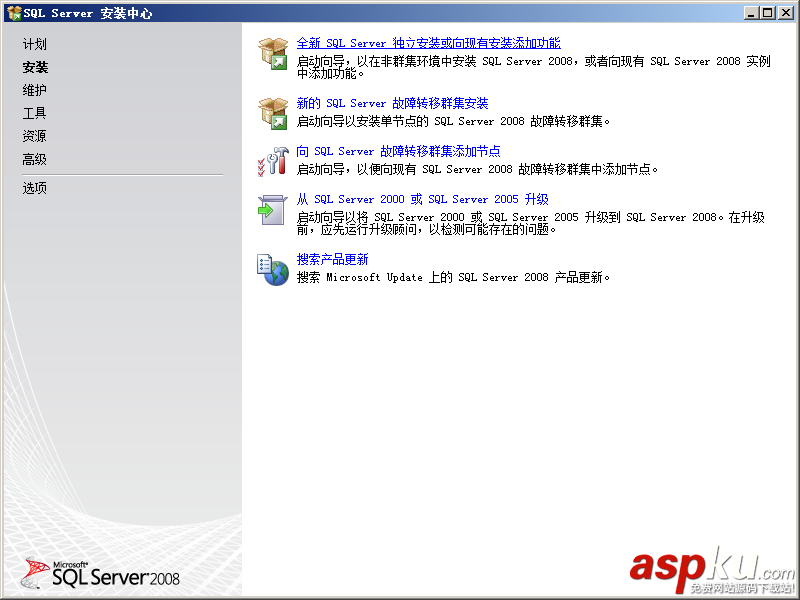 win2008,服務器安全