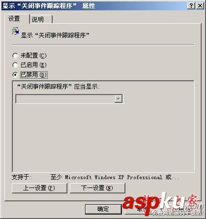 Windows2003,關機速度