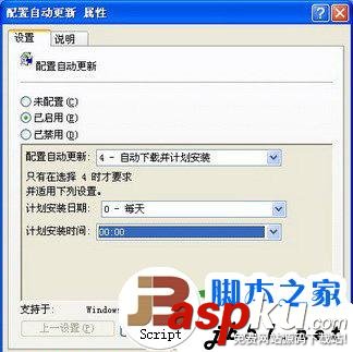 局域網,系統補丁