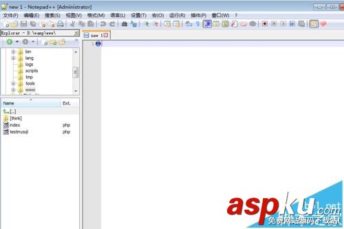 notepad,目錄