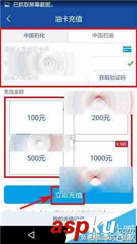 全國違章查詢,油卡