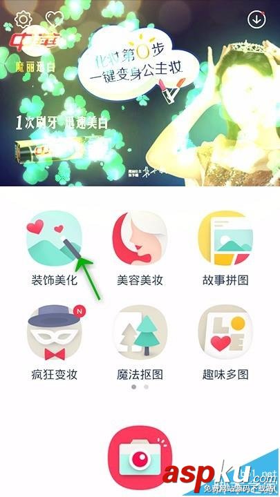 天天P圖,照片