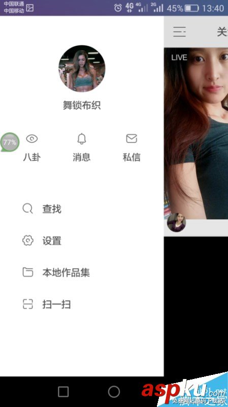 快手,視頻,笑聲