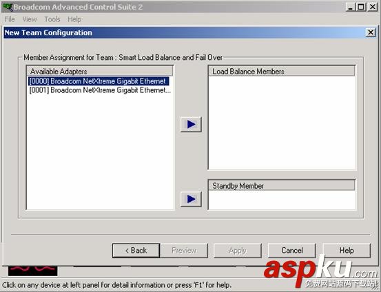 Win2000,Win2003,Broadcom,網卡,teaming