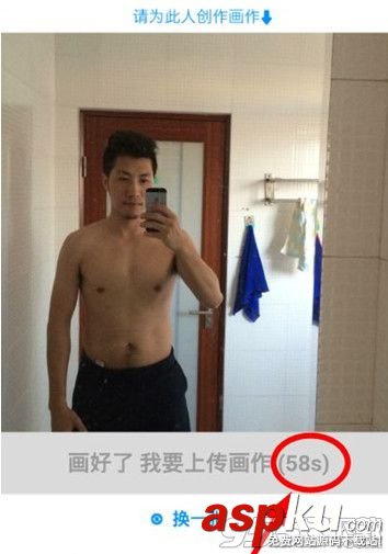 same,畫自拍