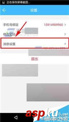 智聯招聘