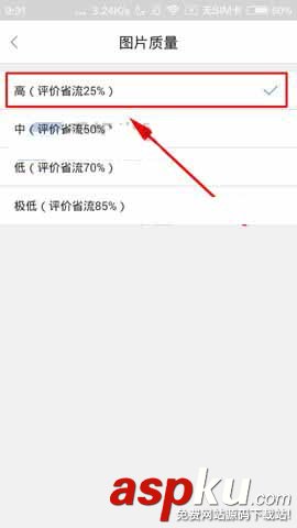 微米瀏覽器,圖片