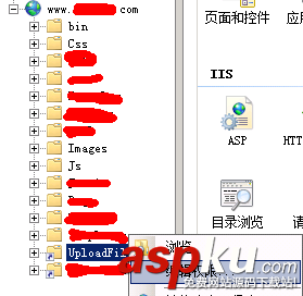 win2008,服務器安全