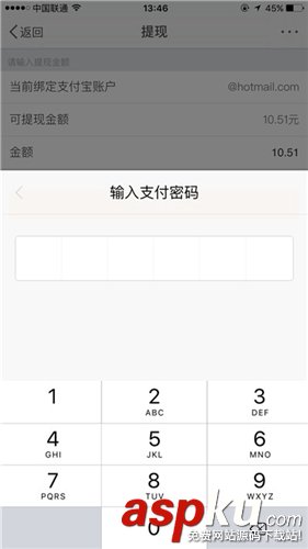 新浪微博,新浪微博紅包