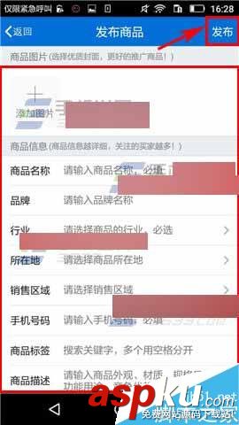 人脈通