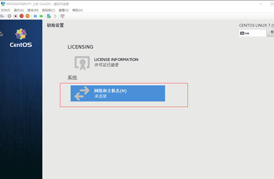 win10,虛擬機,hyper-v,centos7