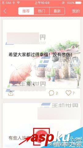 青蔥日記