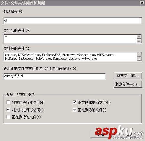 win2008,服務器安全