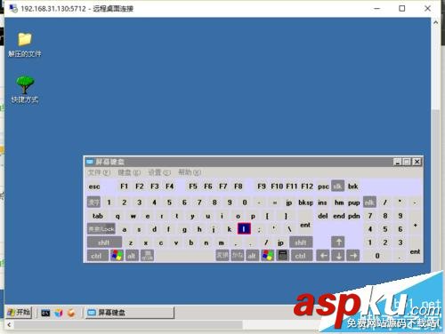 win2003,遠程桌面,電腦鍵盤失效