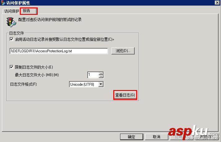 win2008,服務器安全