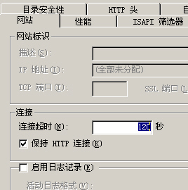 服務器安全必做基礎 - 網蟲 - 作到更好