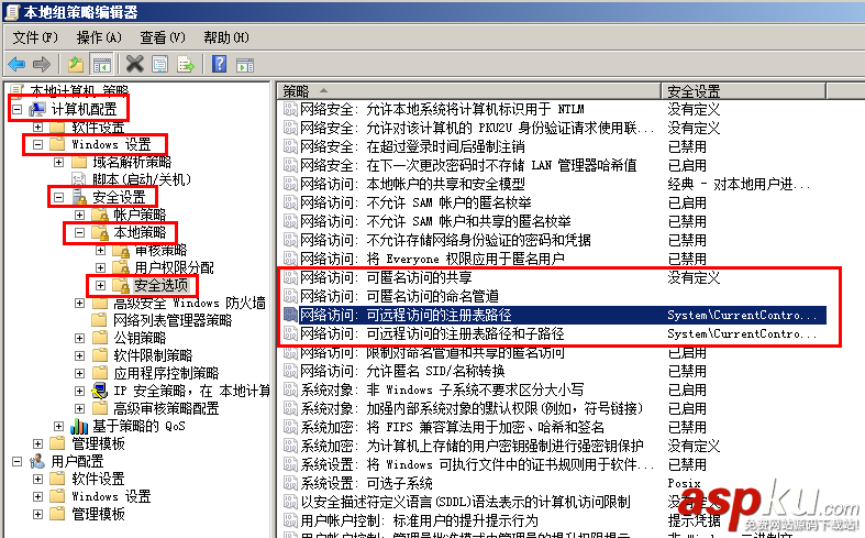 win2008,服務器安全