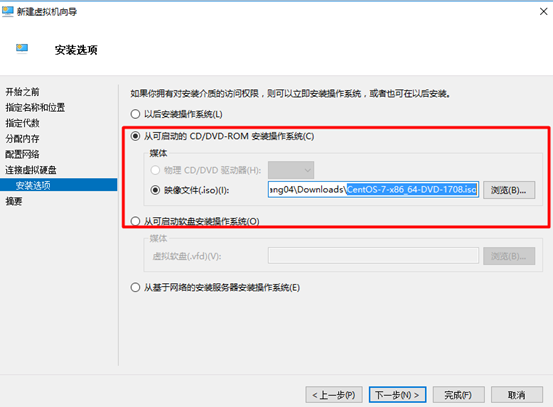 win10,虛擬機,hyper-v,centos7