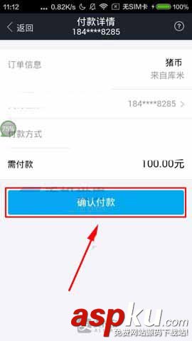 小豬直播