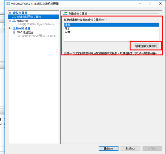 win10,虛擬機,hyper-v,centos7