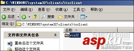 win2003,終端服務器授權,激活許可證