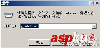 win2003,關機