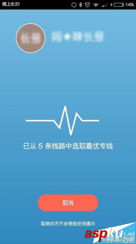釘釘,手機通訊錄