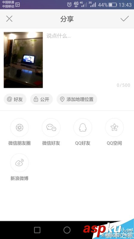 快手,視頻,笑聲