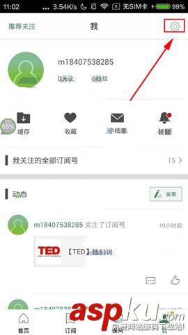 網易公開課