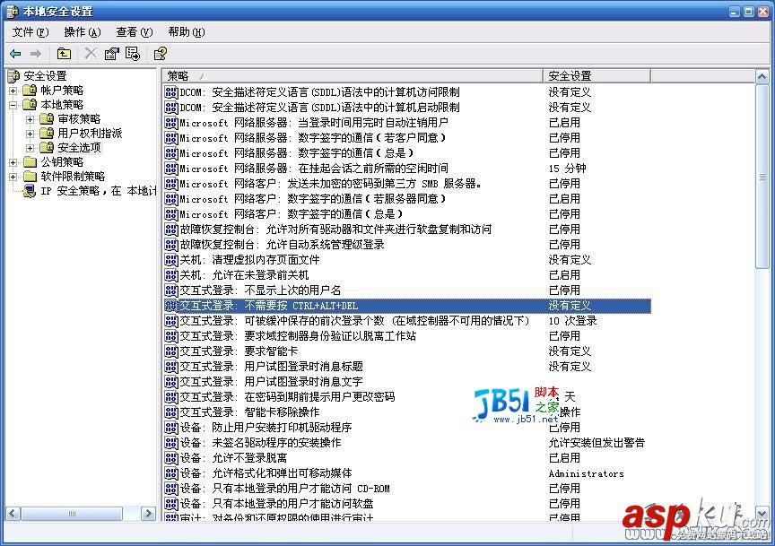 Windows XP,Windows 2003,自動登錄
