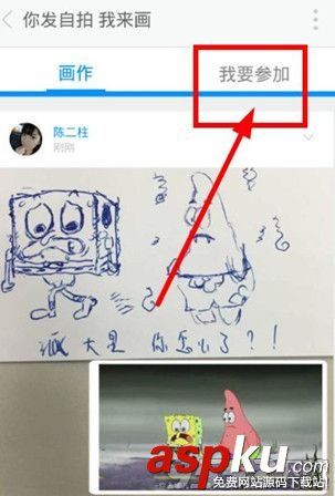 same,畫自拍