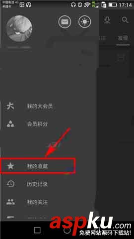 bilibili,收藏,嗶哩嗶哩