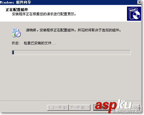 win2003,終端服務器組件