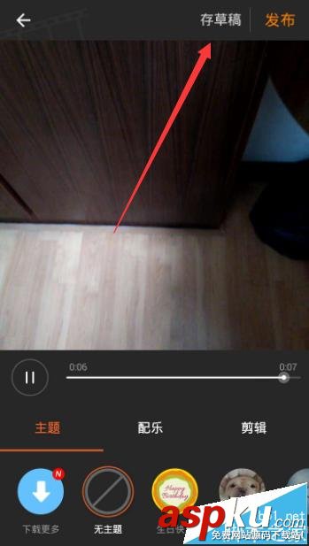 小影,音樂鏡頭,拍攝視頻