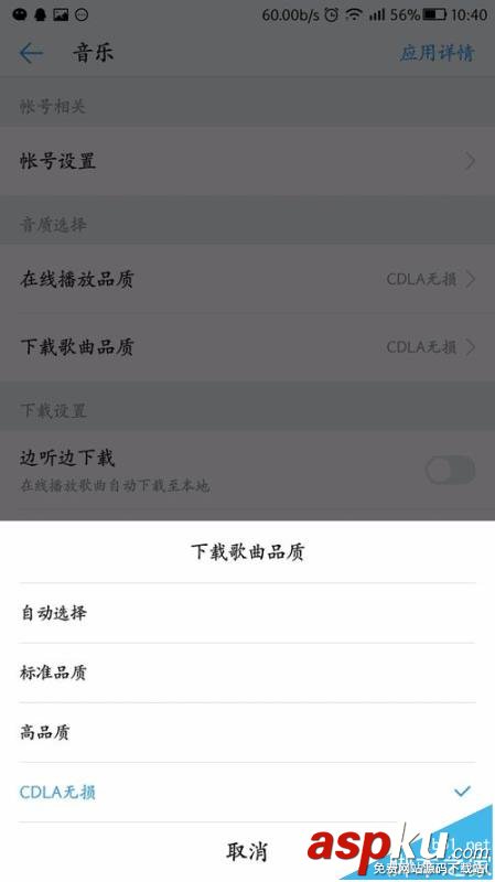 蝦米,VIP,會員